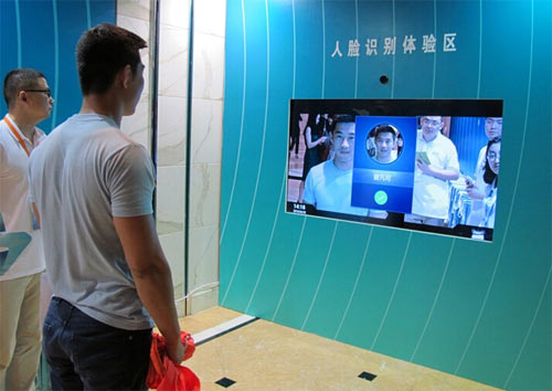 人臉識(shí)別