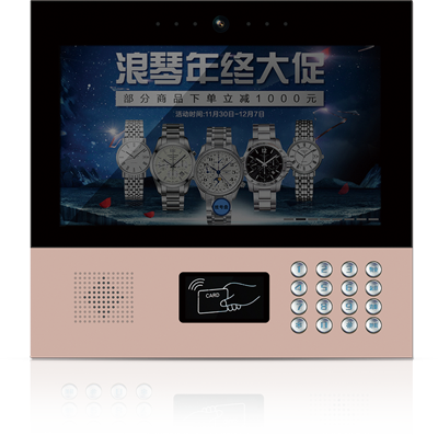 13.3寸云對講AJL-SY131